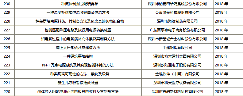 微信圖片_20200326111611.png