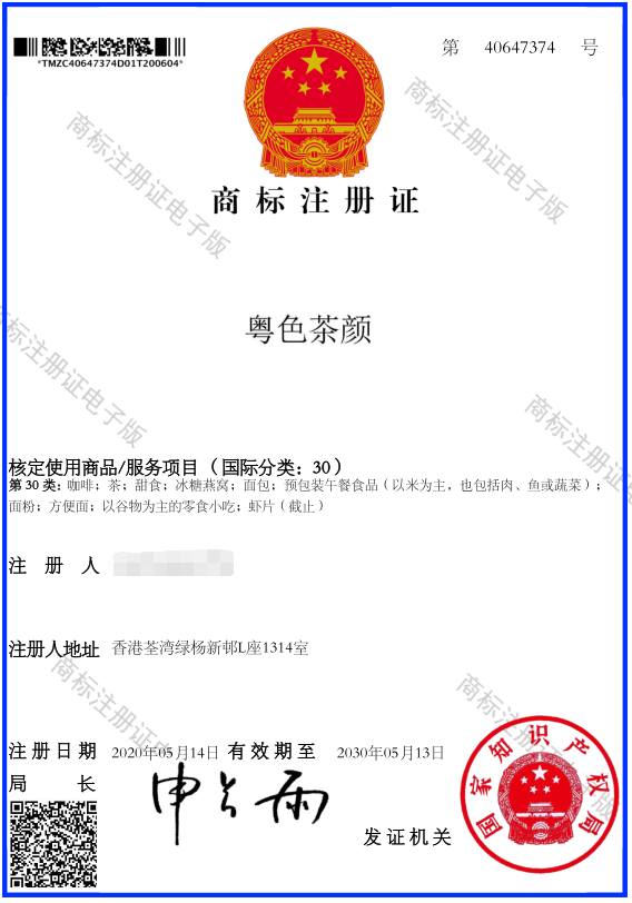 微信圖片_20210402233704.png