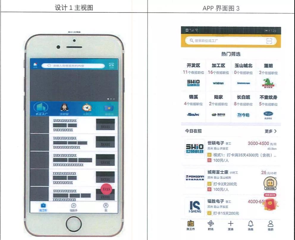 微信圖片_20210705180216.jpg