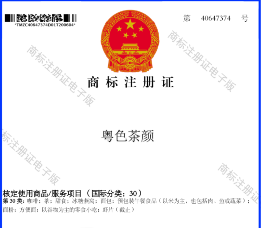 微信圖片_20210712190352.png