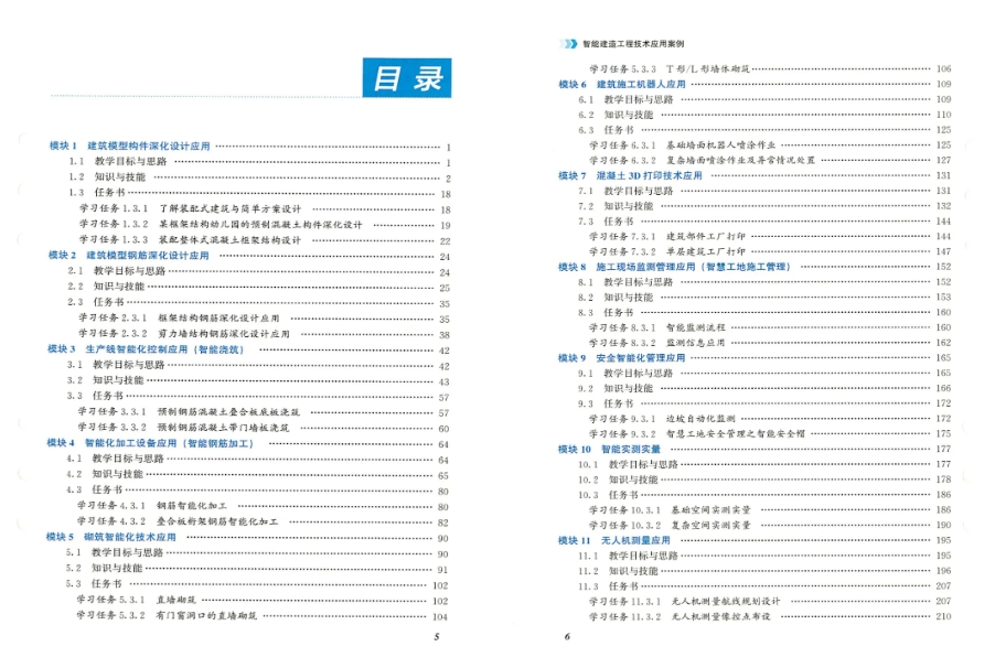微信截圖_20240604110649.png